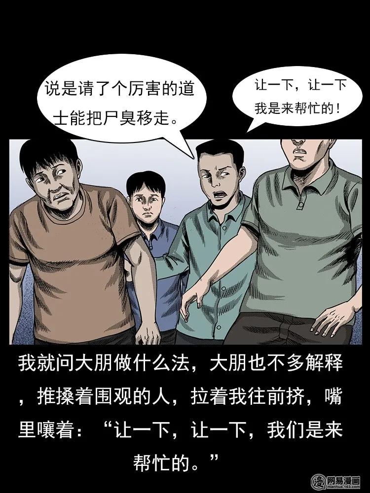 65 异术35