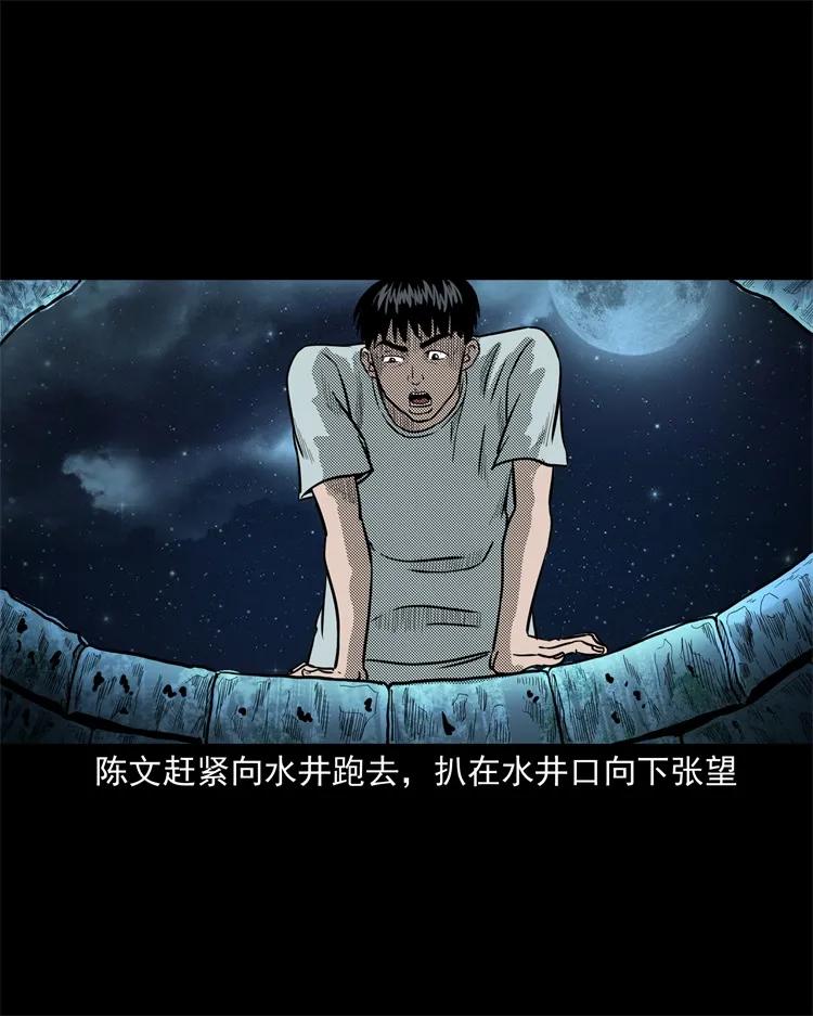 255 枯井42