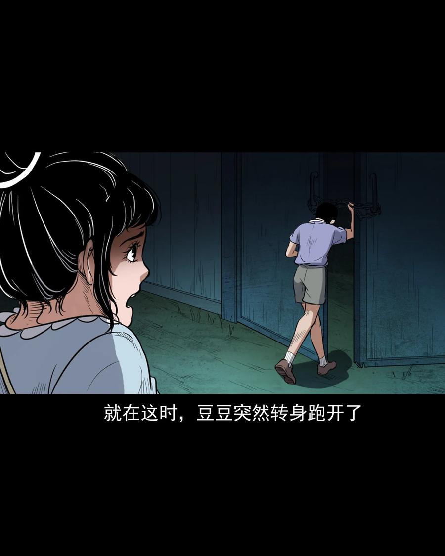 394 梦晴的朋友29