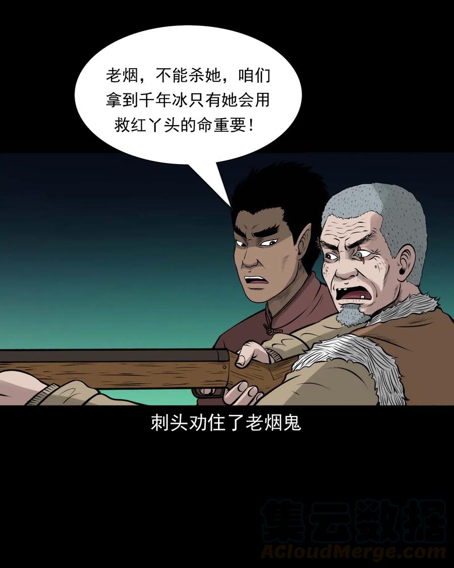 472 老烟鬼7439
