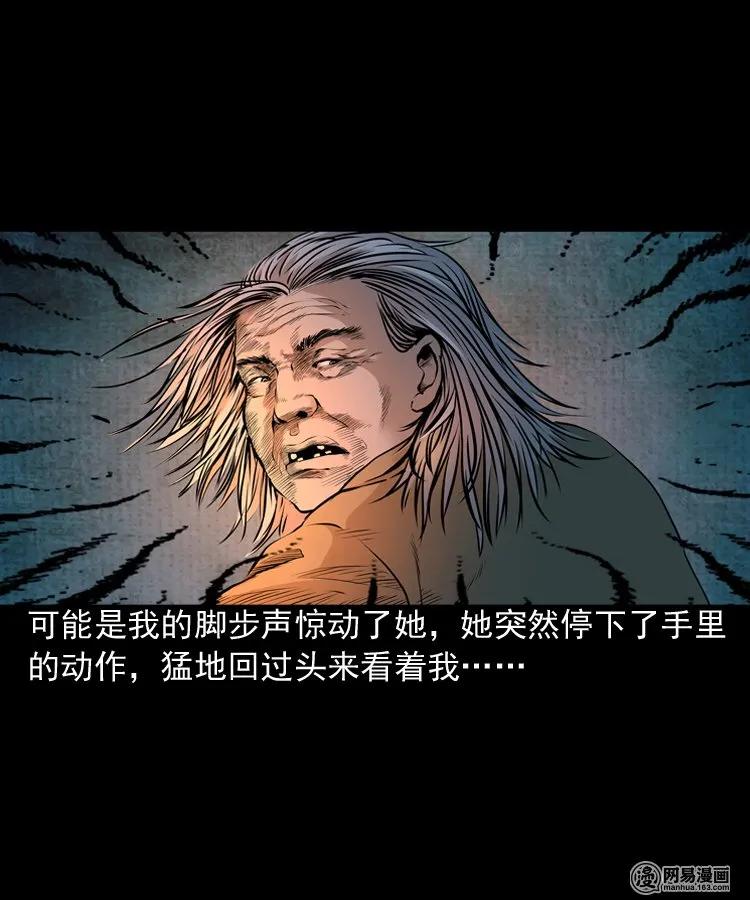 156 打小人14