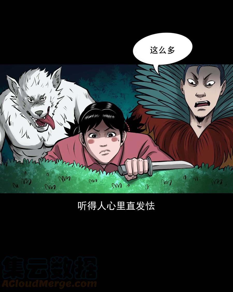 546 老烟鬼11051