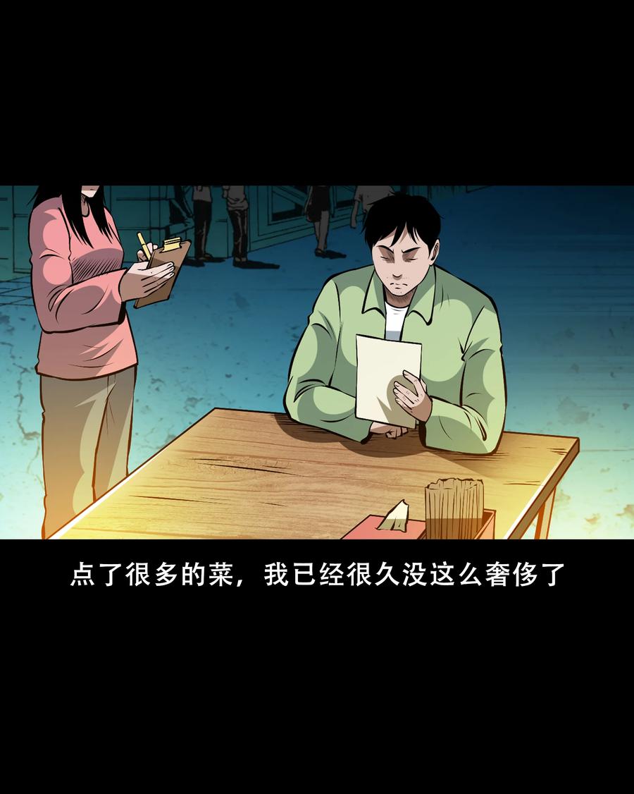 558 酒友29