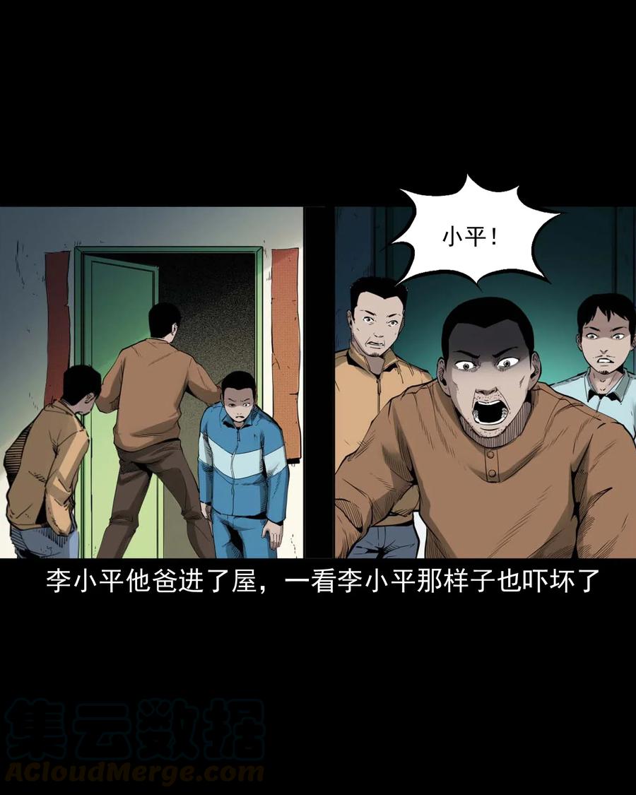 495 药酒33