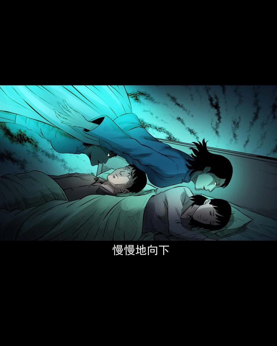 515 出租屋惊魂25