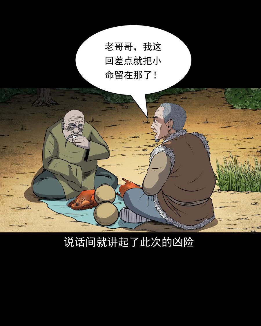 387 老烟鬼 3258
