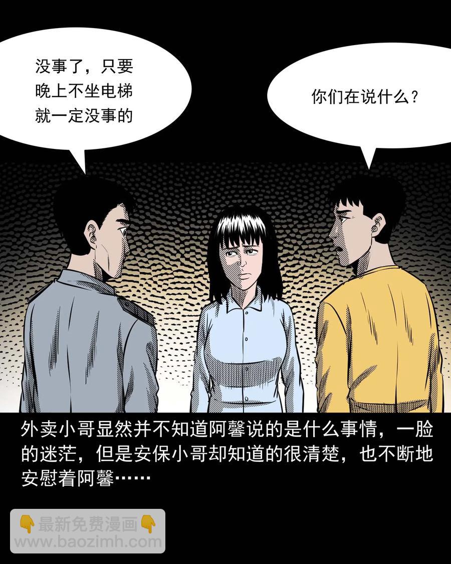285 加班的故事74