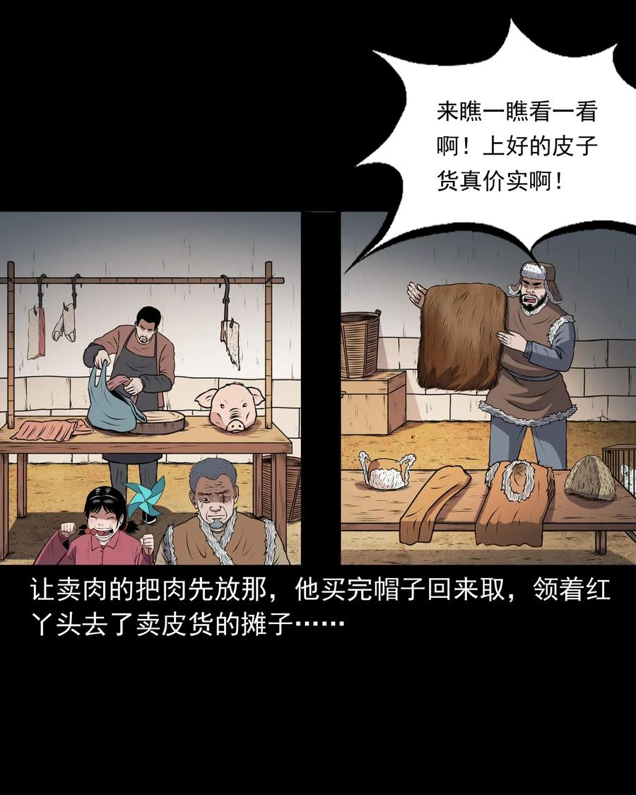 401 老烟鬼396
