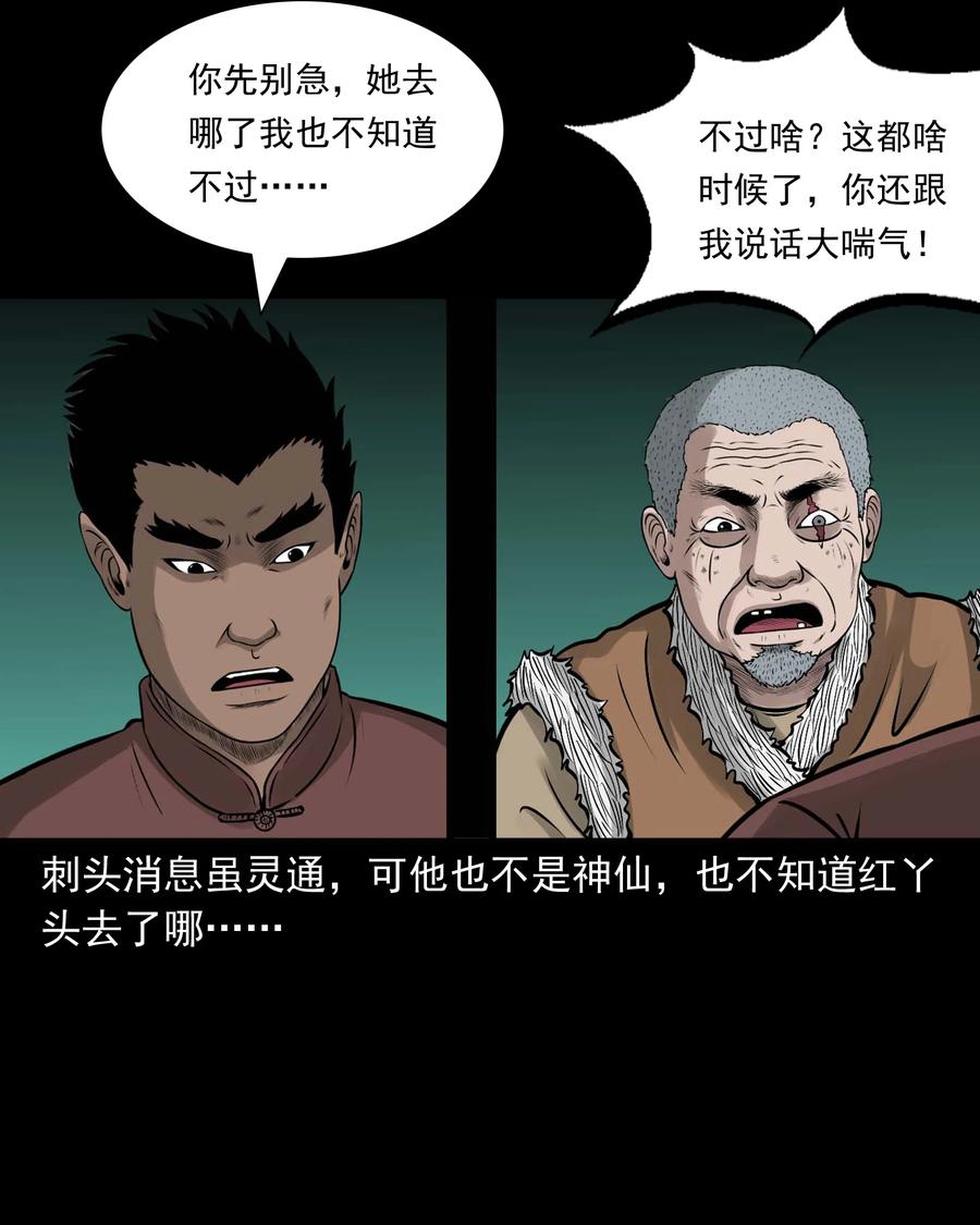 522 老烟鬼9716