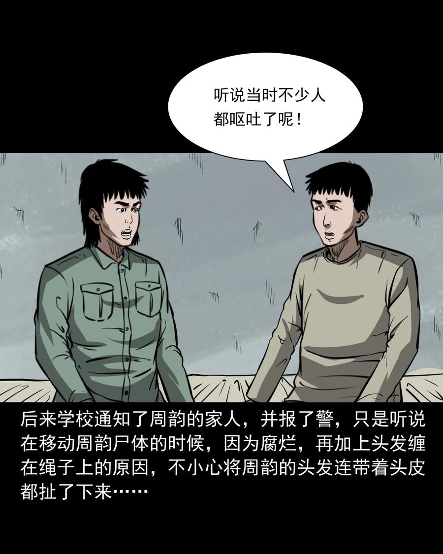 314 辫子女孩65