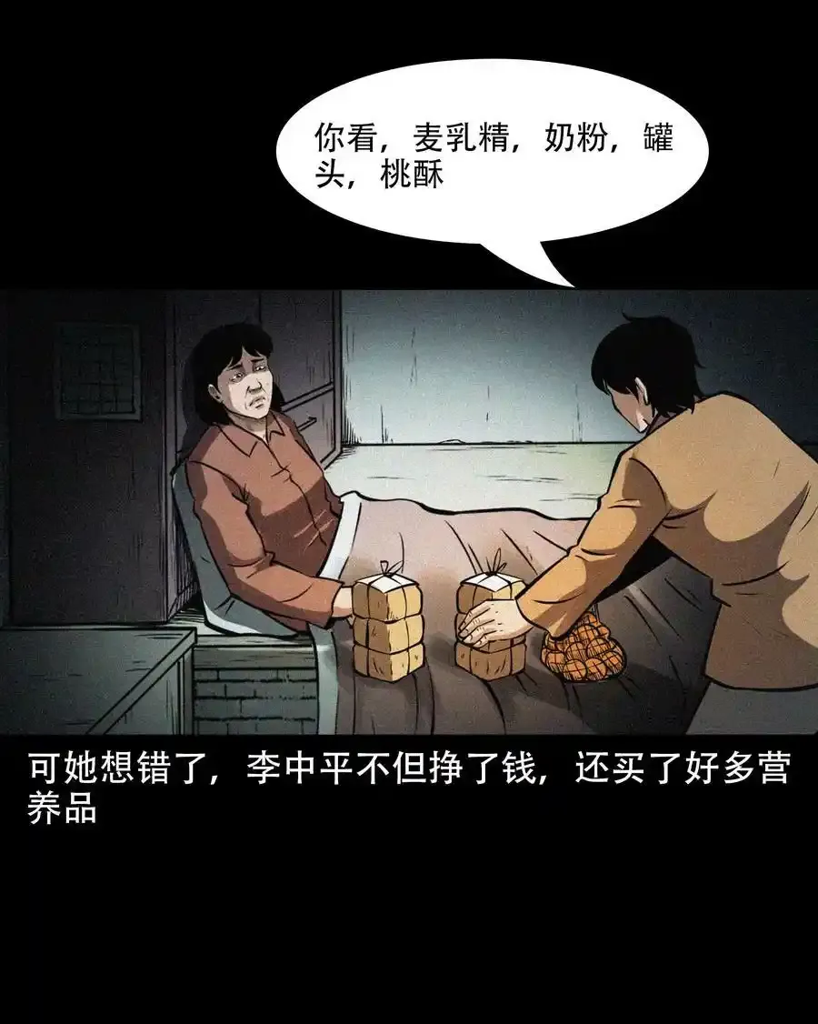 603.1 老烟鬼140话23