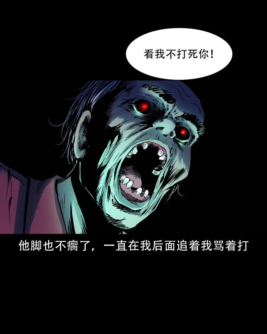 632 家有恶邻29