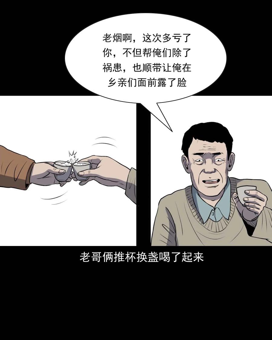 297 老烟鬼 871