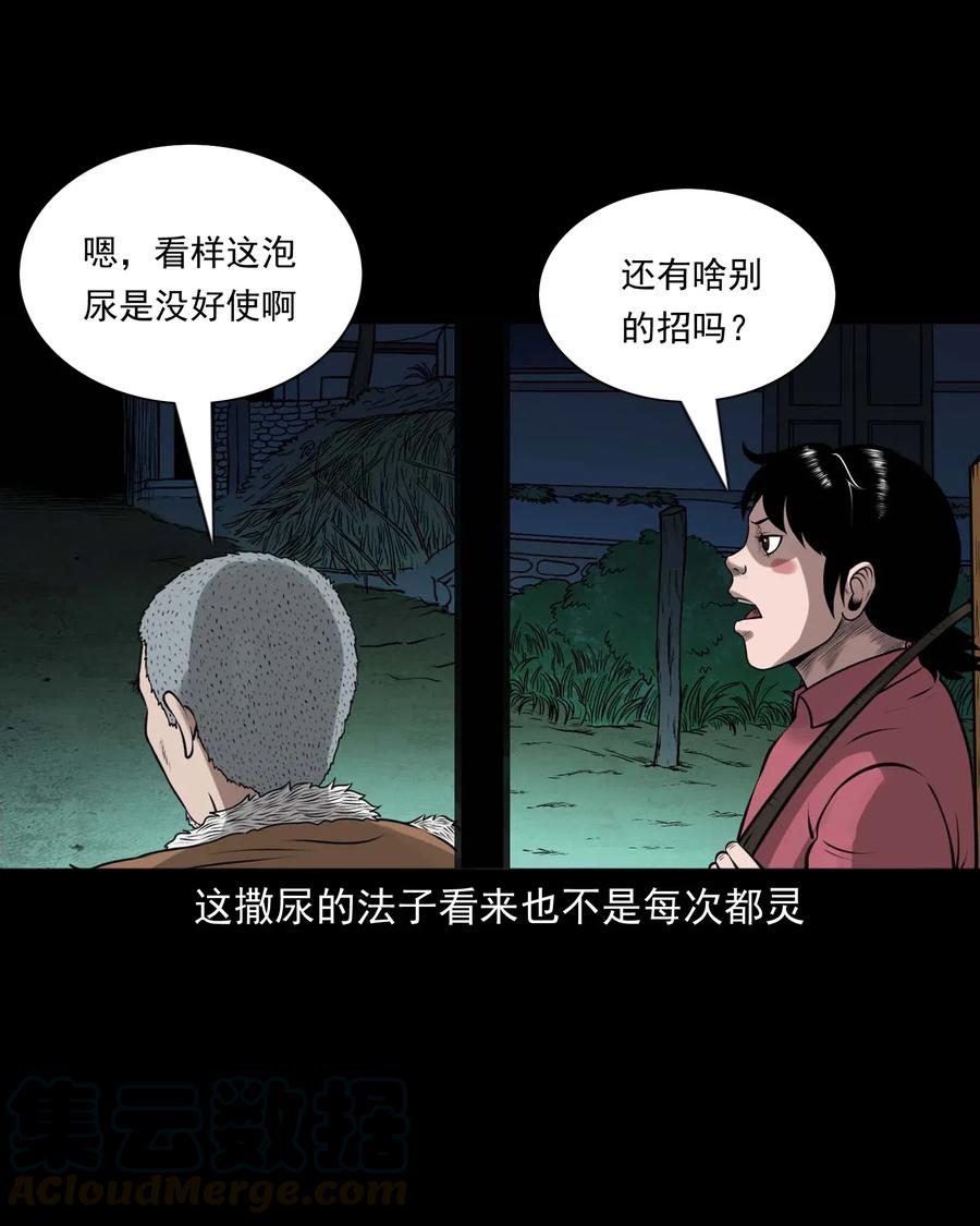 451 老烟鬼6412