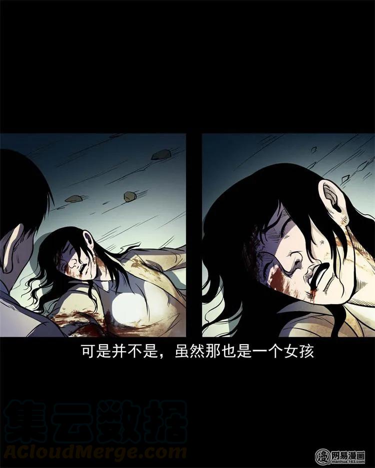 240 救赎44