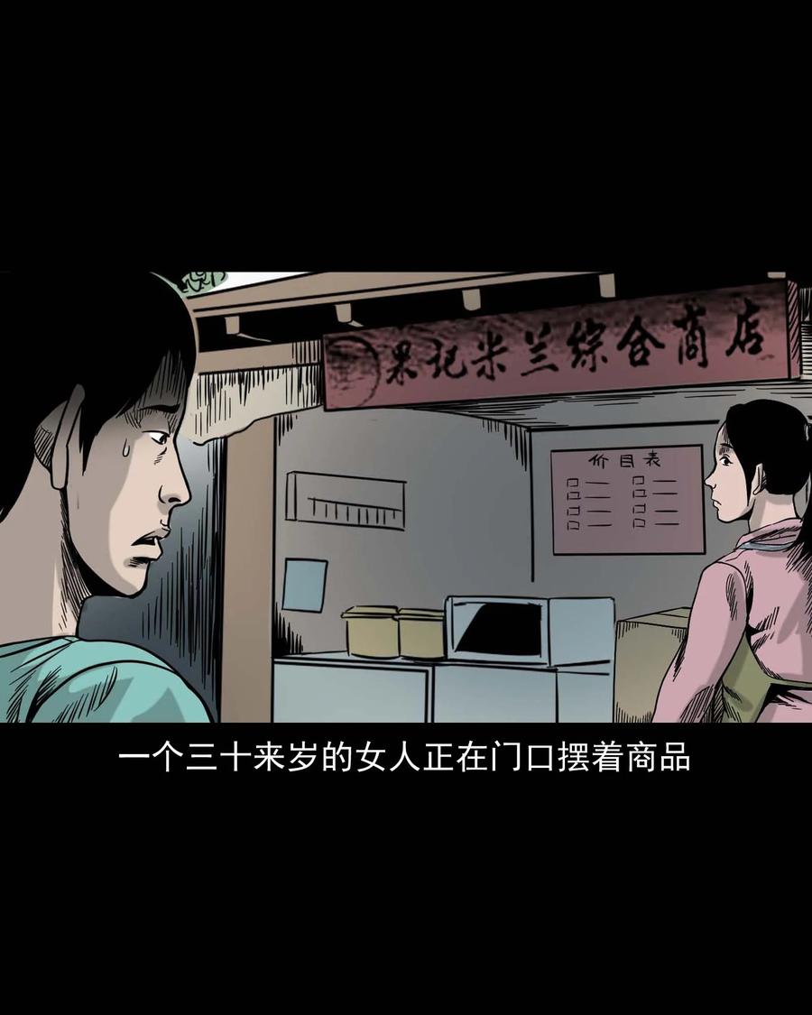 312 卖水婆婆53