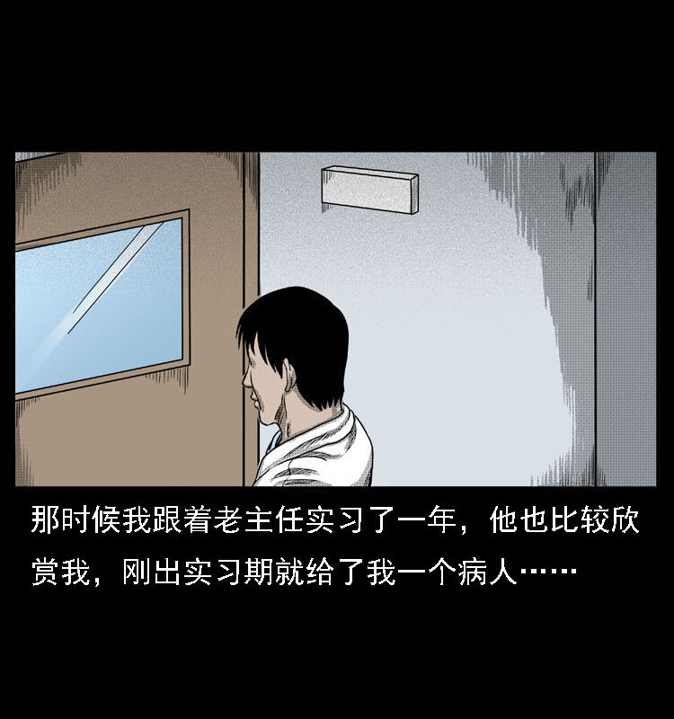 18 寄生物5
