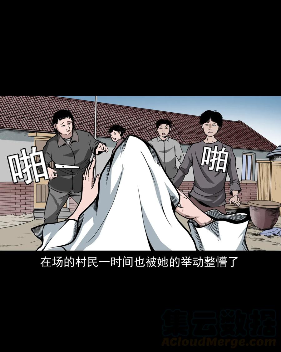 424 上身28