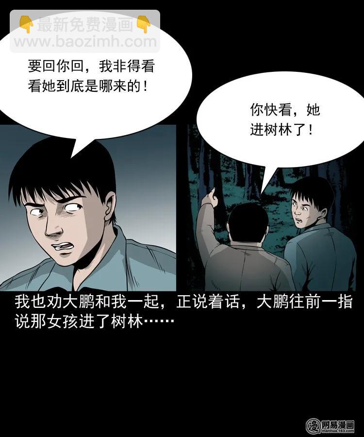 158 朋友47