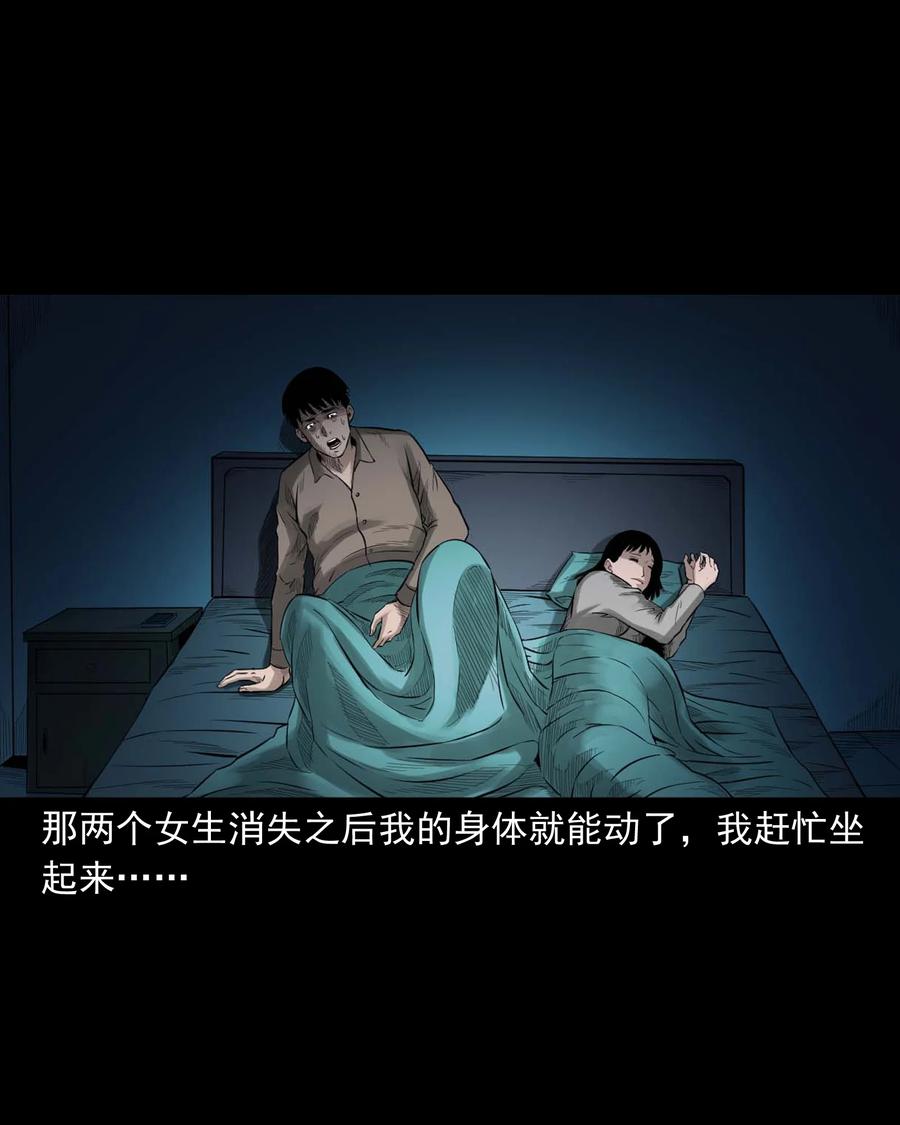 515 出租屋惊魂28