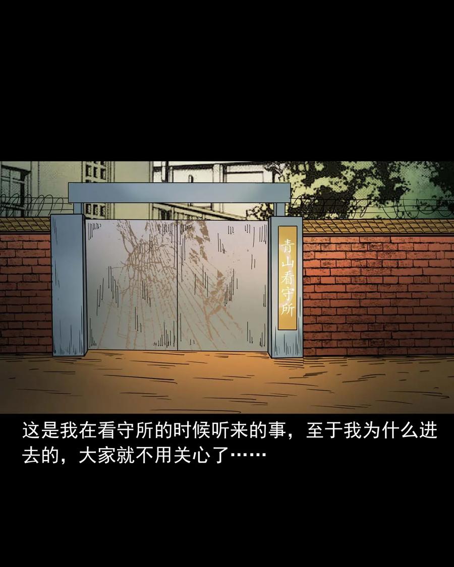 414 还我骨灰盒1
