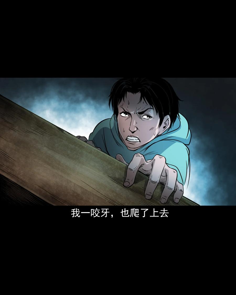 344 梦中诡事51