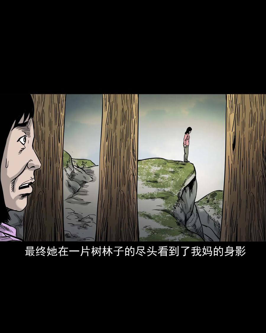 335 额头上的疤34
