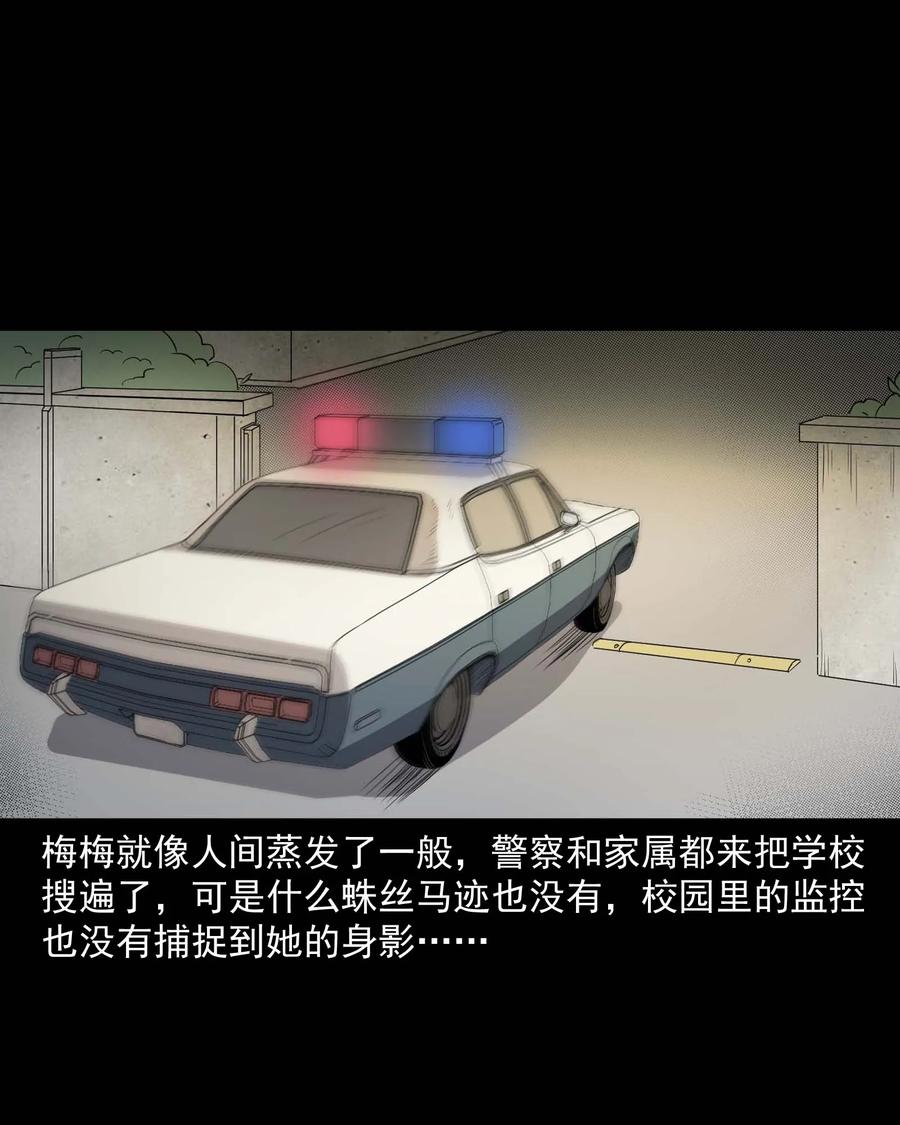340 无形的手50