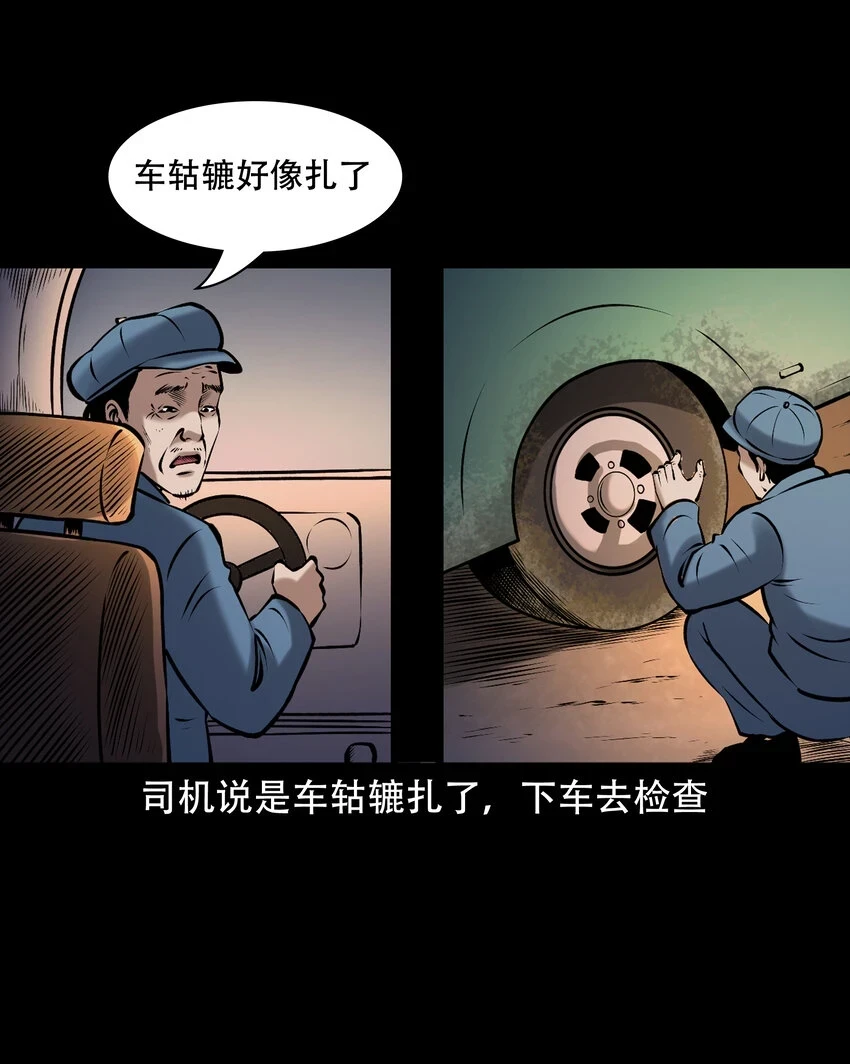 658 老烟鬼169话12