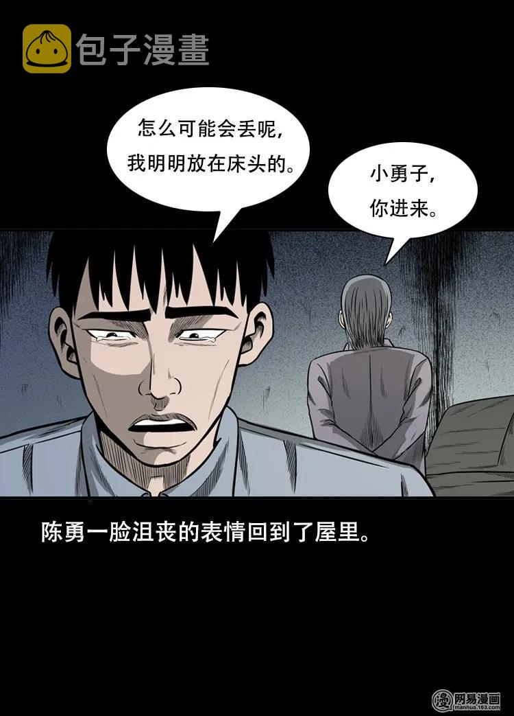 124 欲望布偶（上）58