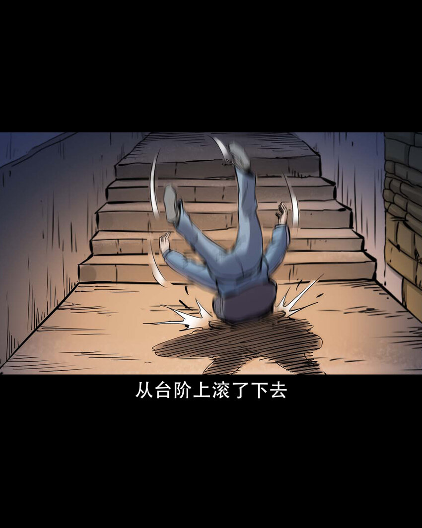 632 家有恶邻23