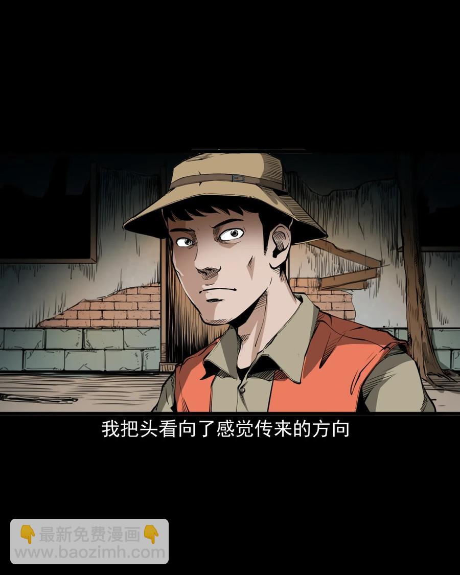 489 荒村童影23