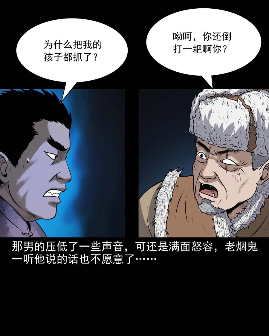 337 老烟鬼 1365