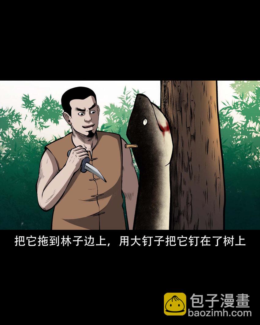 597 老烟鬼136话57