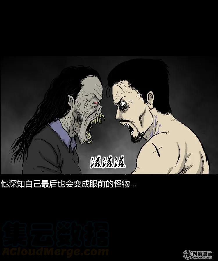 212 民国诡事（五）27