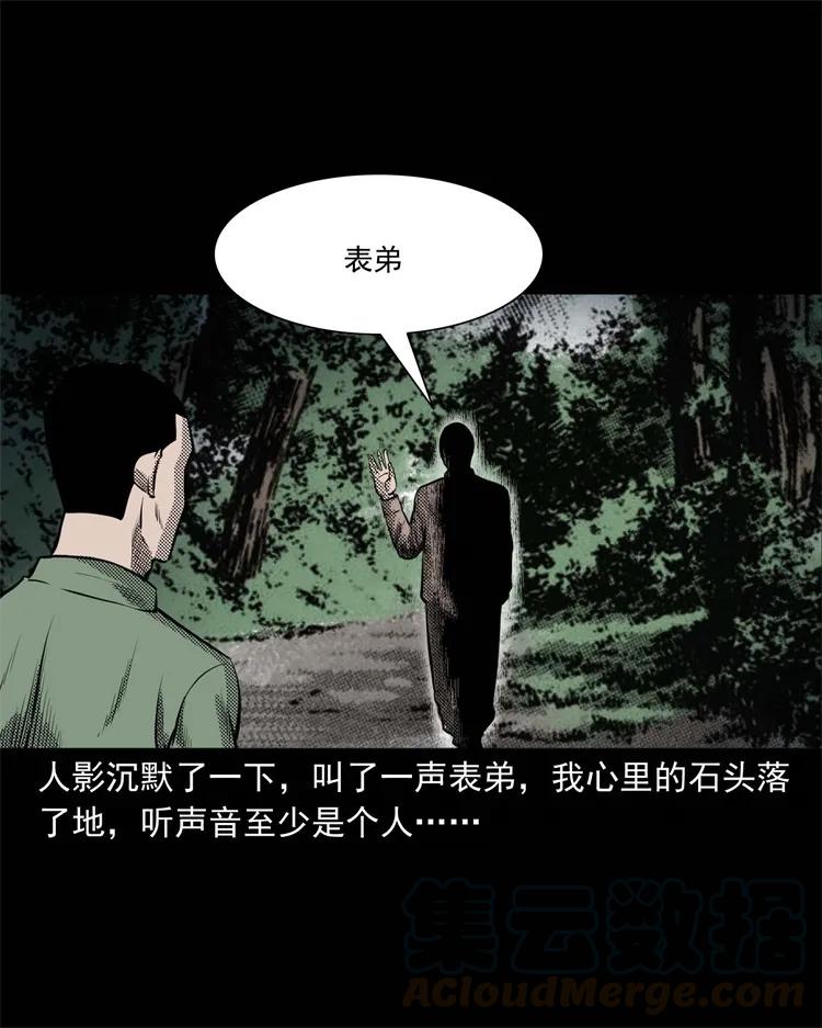 303 夜路24