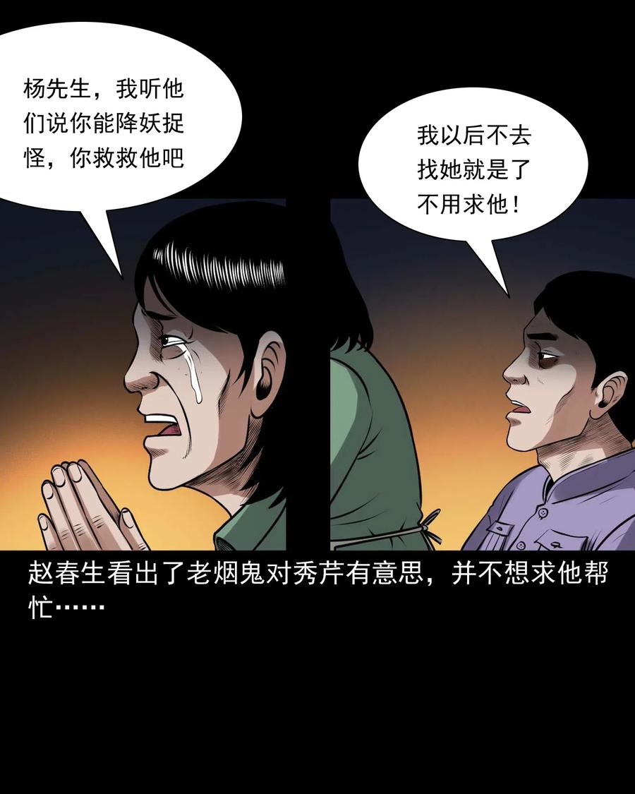 437 老烟鬼5755