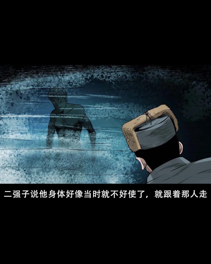 547 诡在我身边20