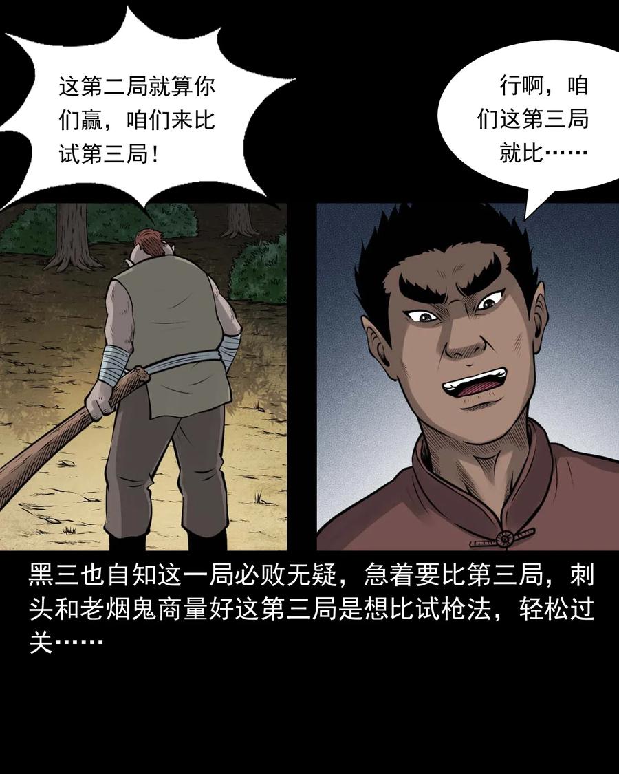 482 老烟鬼7932