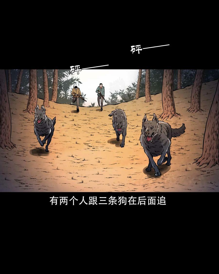 665 老烟鬼176话13