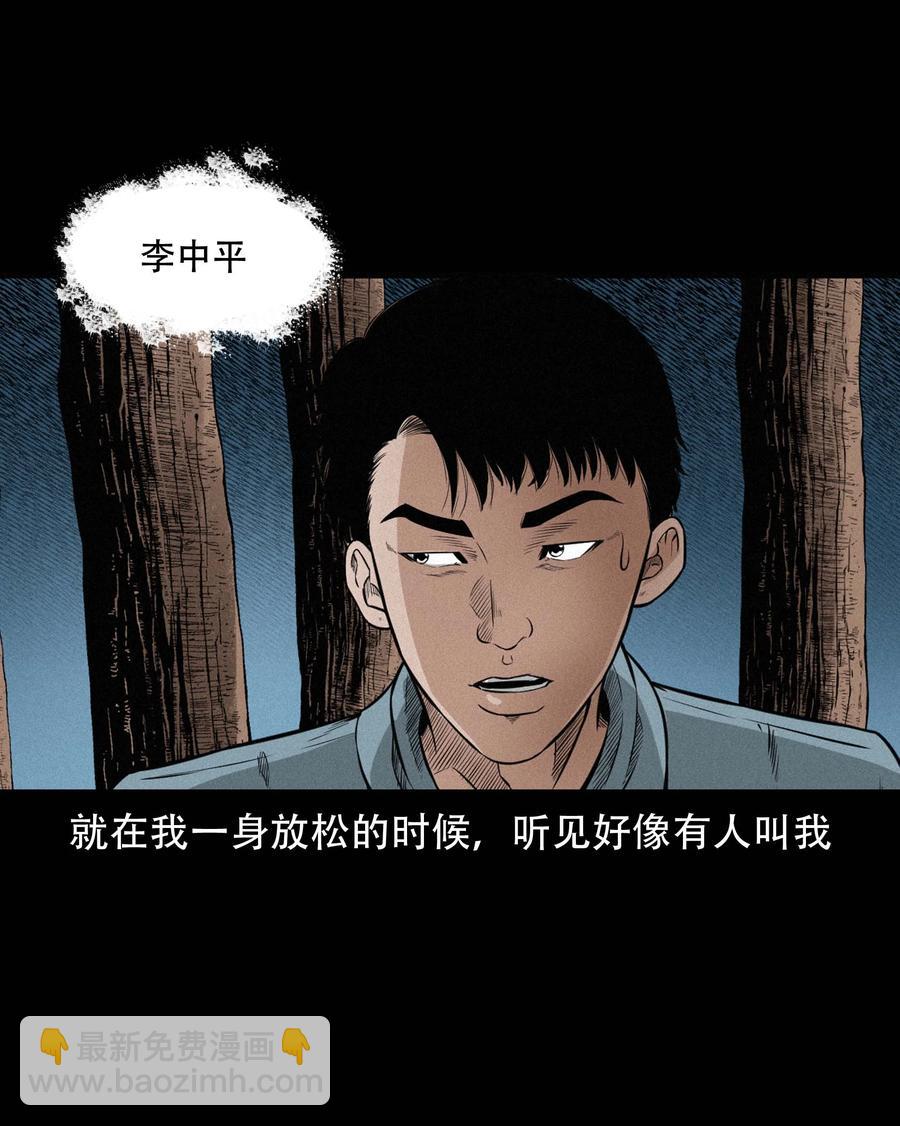 576 厄运10