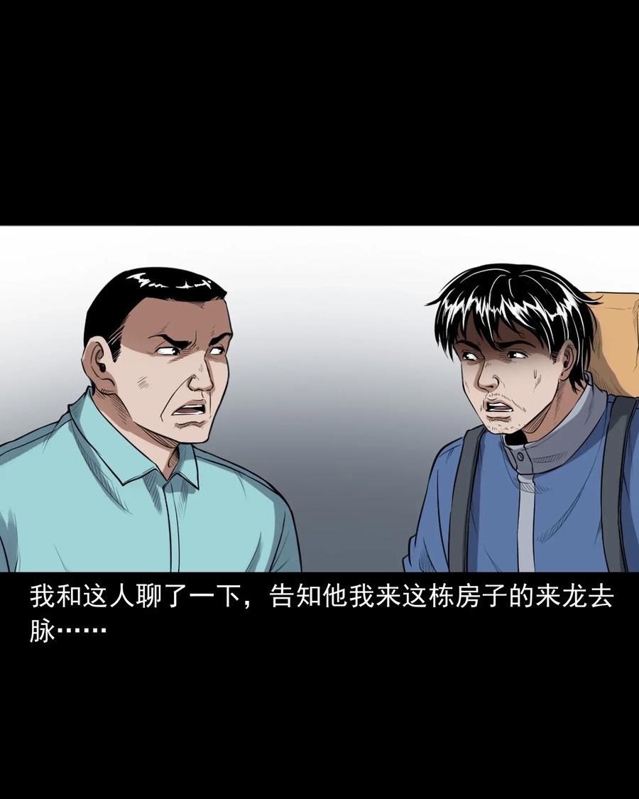398 宴请61