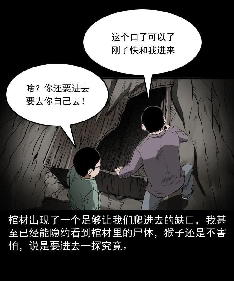 341 本命年撞煞50