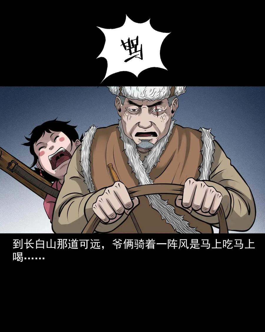 480 老烟鬼7817