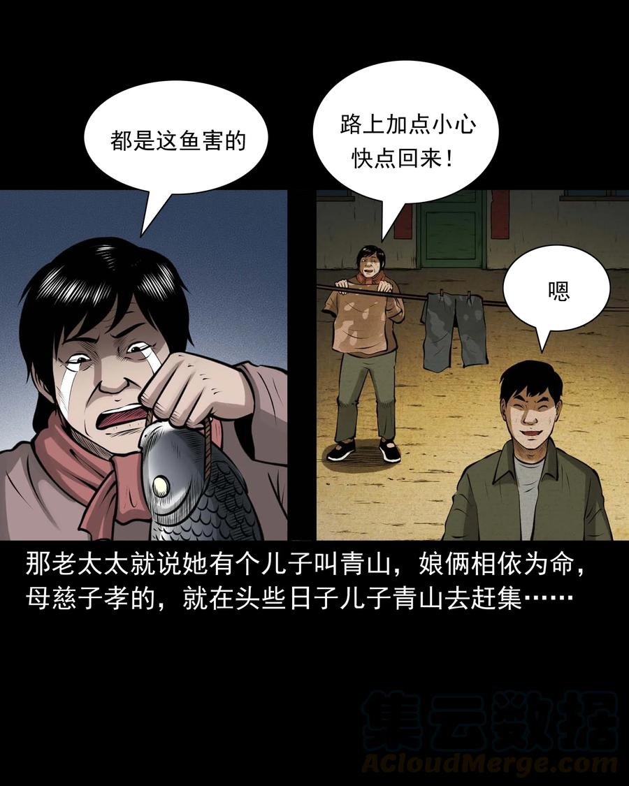 506 老烟鬼8927