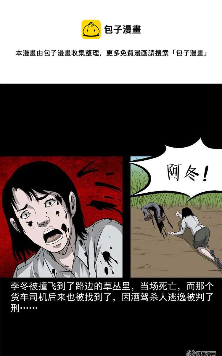 248 伴娘35