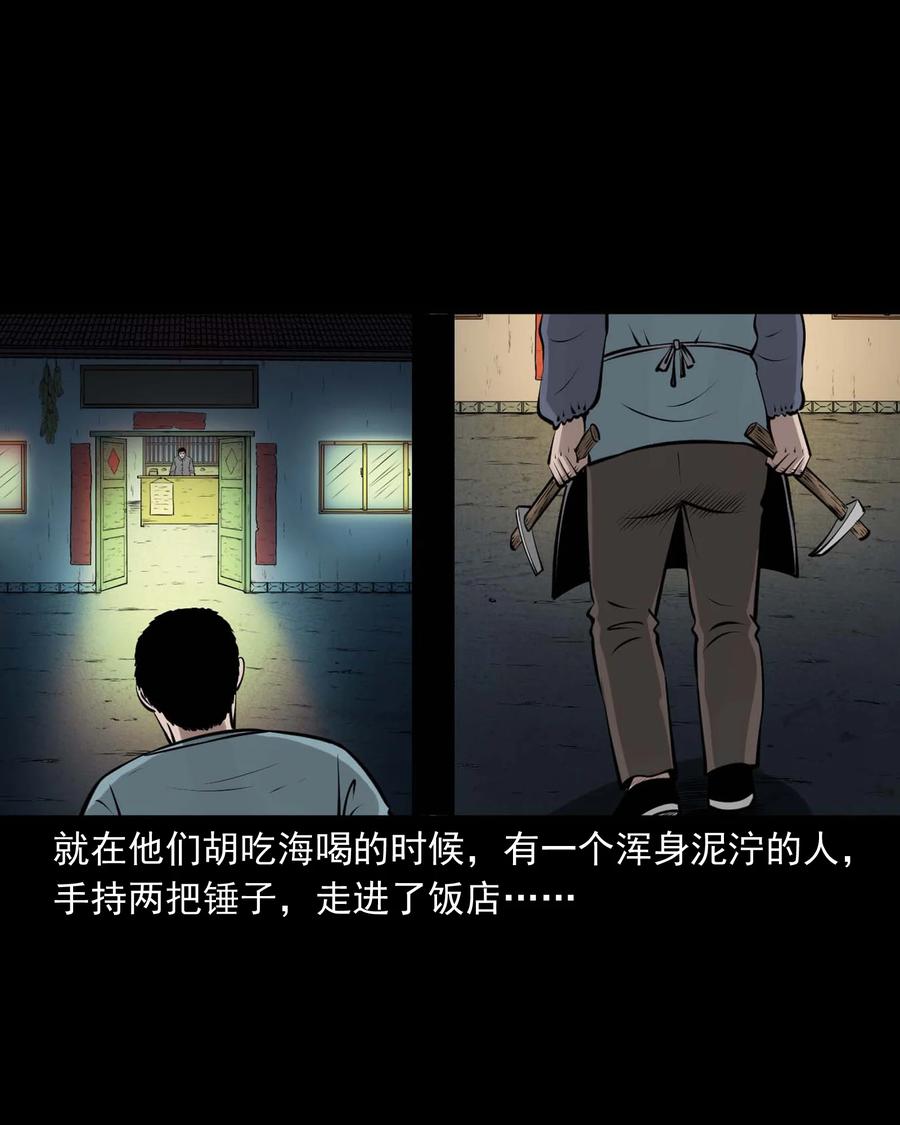 510 老烟鬼9116