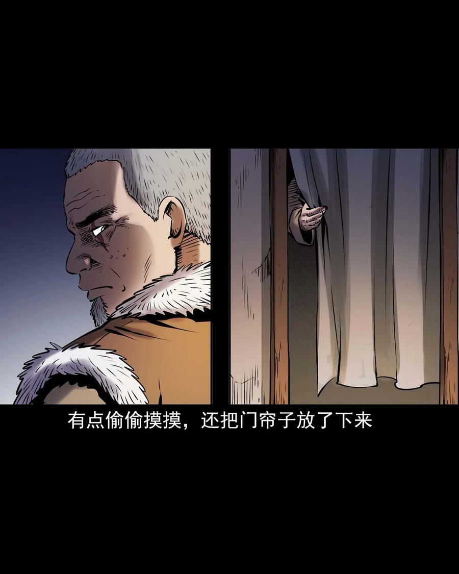 669 老烟鬼180话2