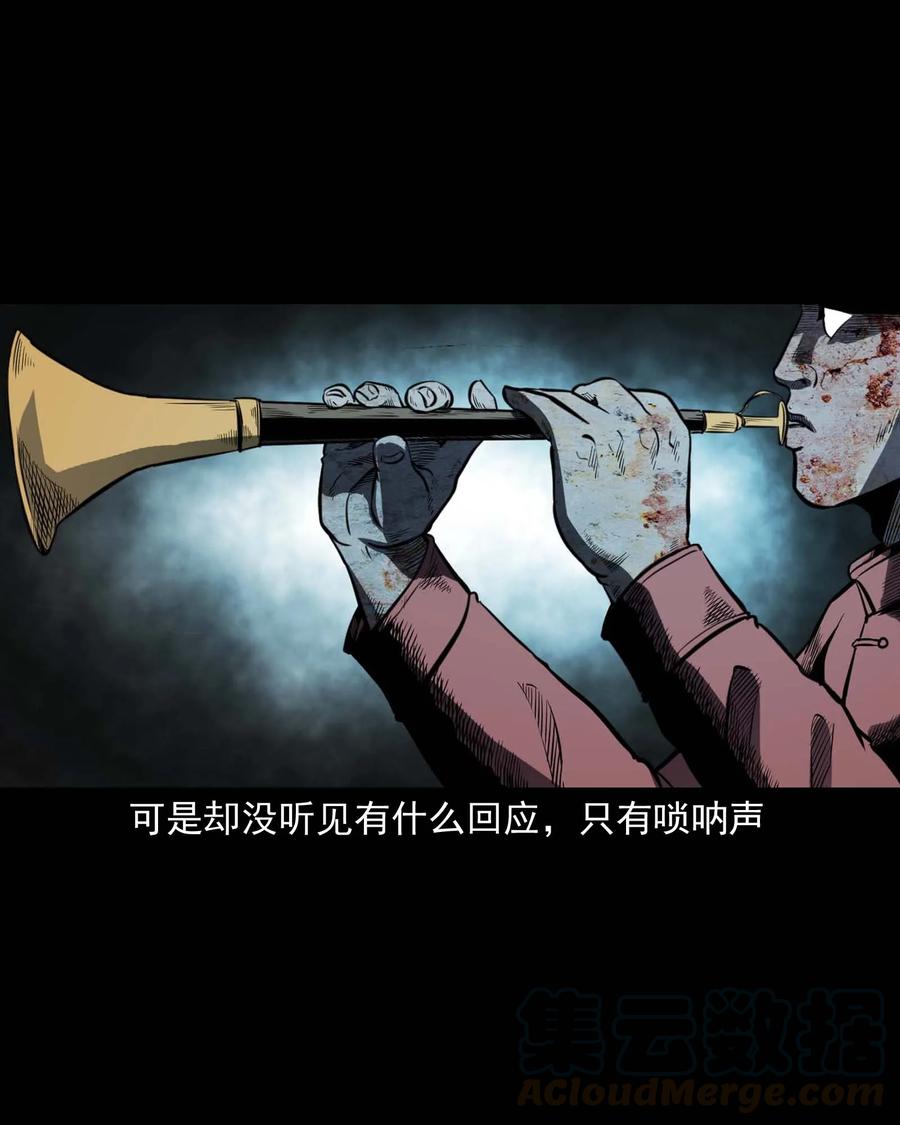 308 鬼抬轿28