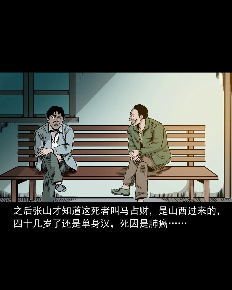 360 给我一支烟87
